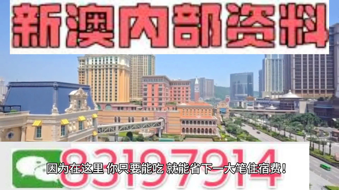 澳門最快開獎，揭秘4949的魅力與秘密，澳門開獎揭秘，4949的魅力與神秘面紗背后之秘密
