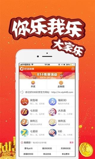 澳門開獎結(jié)果及開獎直播，全面解析與實時關(guān)注，澳門開獎結(jié)果及直播解析，全面關(guān)注與實時更新