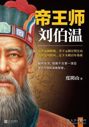 劉伯溫點(diǎn)一肖，傳奇背后的故事與智慧，劉伯溫點(diǎn)一肖，傳奇背后的故事與智慧揭秘