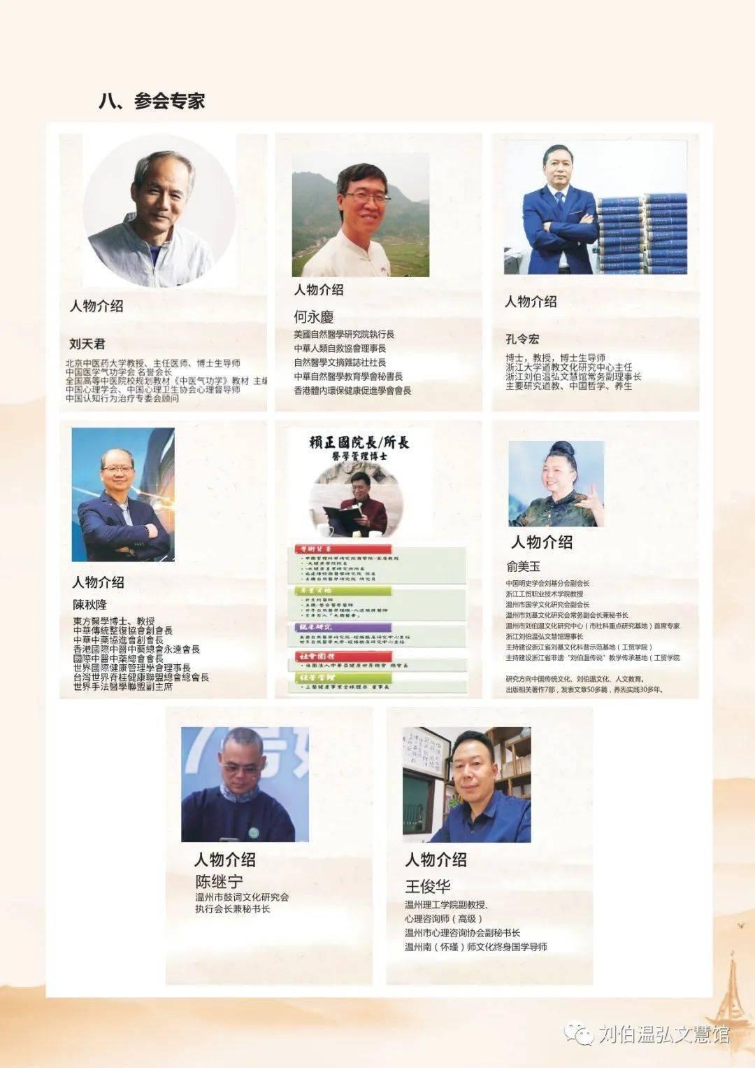 揭秘劉伯溫期期準一肖，神秘預(yù)測背后的故事，劉伯溫期期準一肖揭秘，神秘預(yù)測背后的傳奇故事