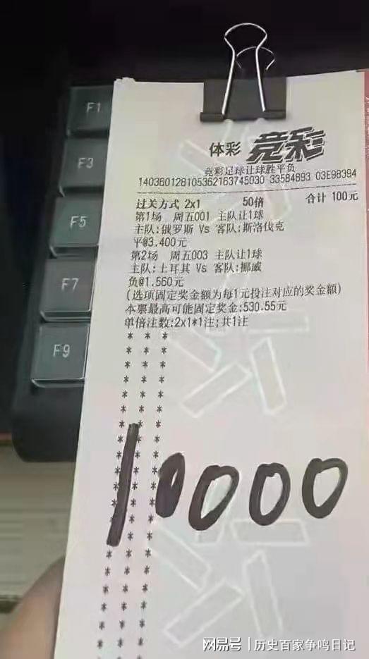 揭秘彩票背后的秘密，精準(zhǔn)四肖77777與888的神秘面紗，彩票背后的秘密揭秘，精準(zhǔn)四肖的神秘面紗（77777與888）