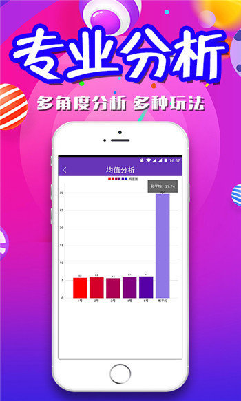 揭秘澳門今晚四肖八碼期期準(zhǔn)的奧秘，澳門四肖八碼期期準(zhǔn)奧秘揭秘
