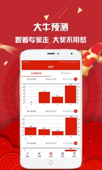 新澳彩資料免費(fèi)資料大全33圖庫(kù)，探索與解析，新澳彩資料免費(fèi)探索與解析，33圖庫(kù)大全