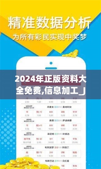 探索未來的寶藏，2025全年資料免費(fèi)大全，未來寶藏探索指南，2025全年資料免費(fèi)大全