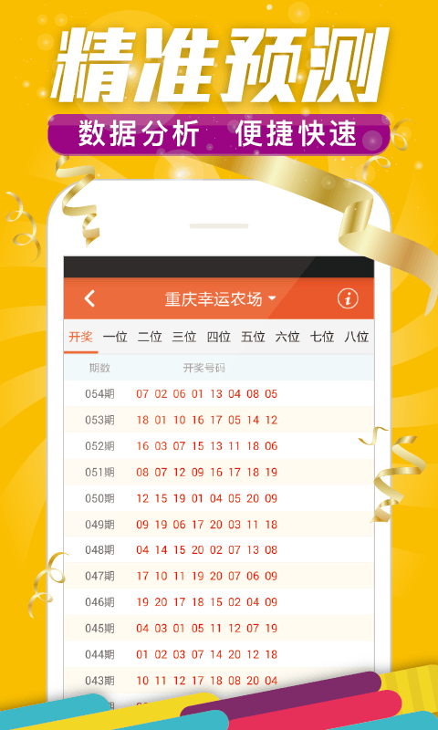 揭秘王中王資料與一肖中特w的秘密，揭秘王中王資料與一肖中特秘密揭秘