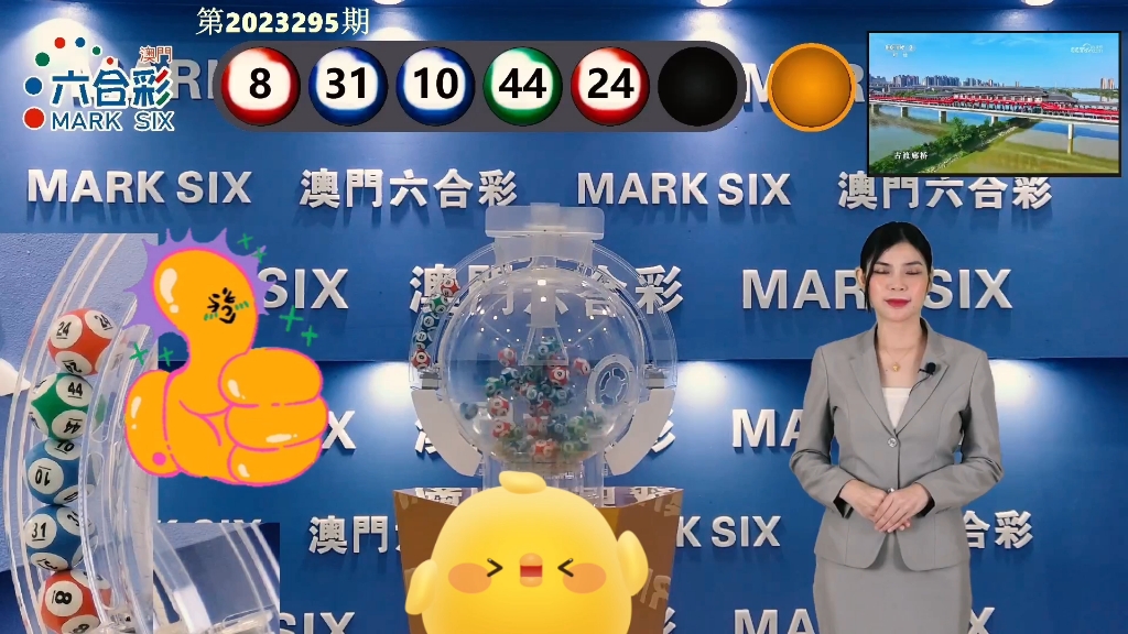 最快開獎澳門T樂，探索與體驗，澳門T樂，探索極速開獎之旅
