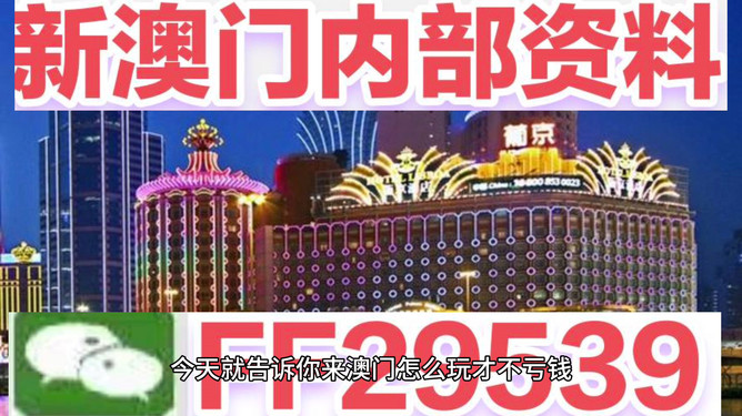 澳門(mén)今晚開(kāi)獎(jiǎng)最快——全面解析澳門(mén)彩票開(kāi)獎(jiǎng)過(guò)程與技巧，澳門(mén)彩票開(kāi)獎(jiǎng)解析，快速獲知今晚開(kāi)獎(jiǎng)信息與技巧