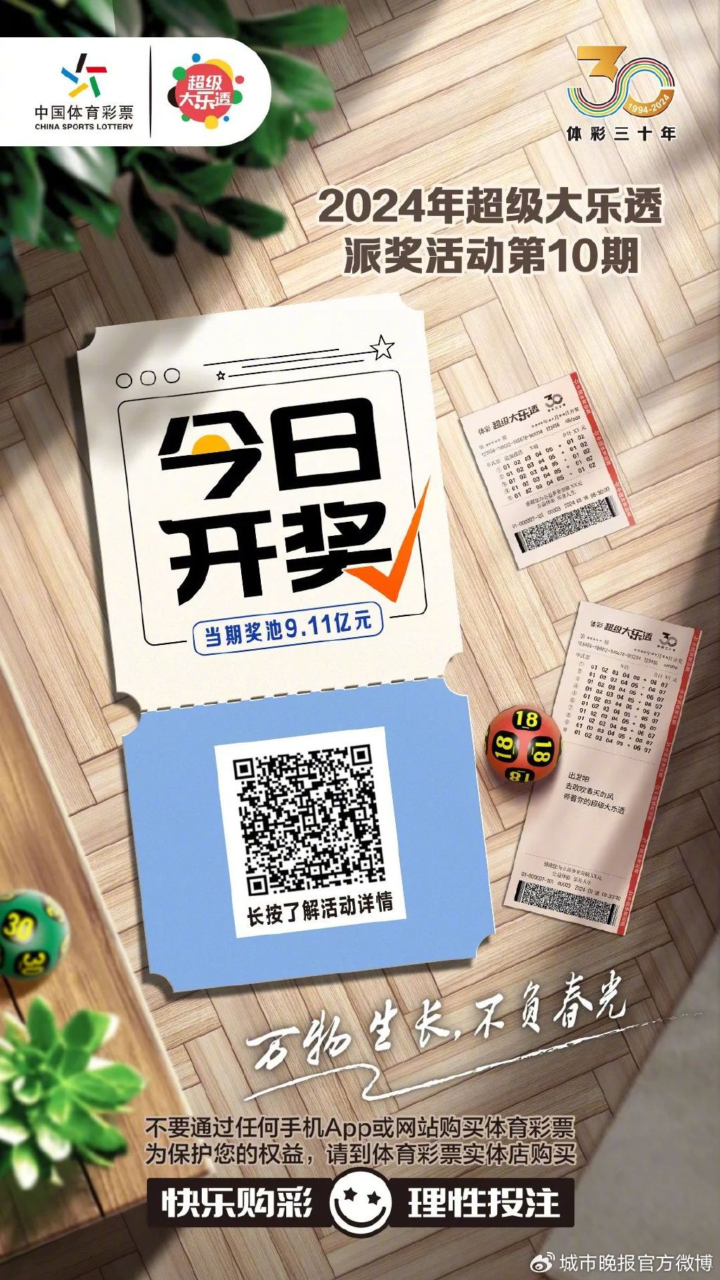 白小姐一肖一碼今晚開獎
