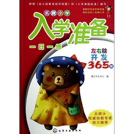 王中王365期指一生肖，深度解析與預(yù)測(cè)，王中王365期生肖深度解析與預(yù)測(cè)，揭秘生肖運(yùn)勢(shì)走向