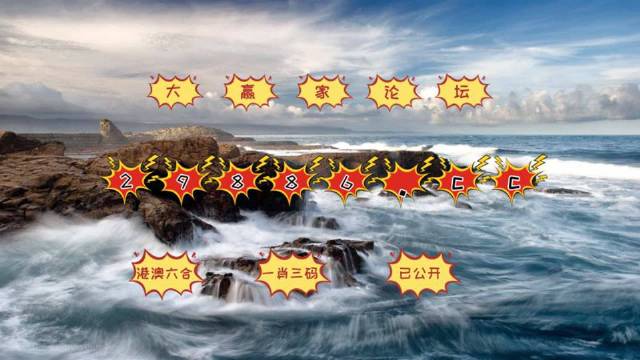 揭秘劉伯溫四肖中特一，探尋神秘?cái)?shù)字6374背后的秘密，劉伯溫四肖揭秘，神秘?cái)?shù)字6374背后的秘密探尋