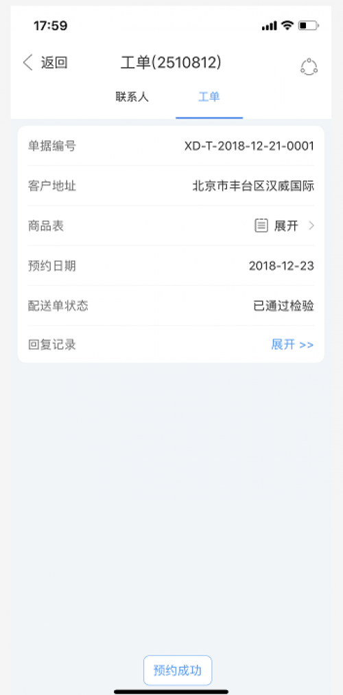 探索神秘世界，7777788888管家婆鳳凰的獨(dú)特魅力，探索神秘世界，鳳凰管家婆的獨(dú)特魅力