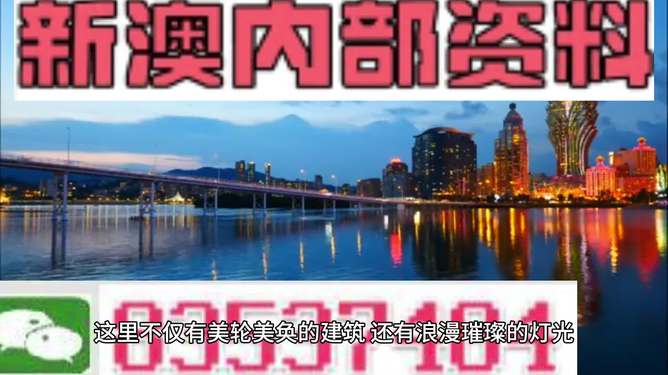 澳門免費(fèi)資料玄武版，探索與揭秘，澳門玄武版免費(fèi)資料揭秘探索之旅
