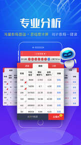 澳門看開獎首選平臺，I118網(wǎng)全球最快直播開獎信息，澳門I118網(wǎng)直播開獎首選平臺，全球最快開獎信息