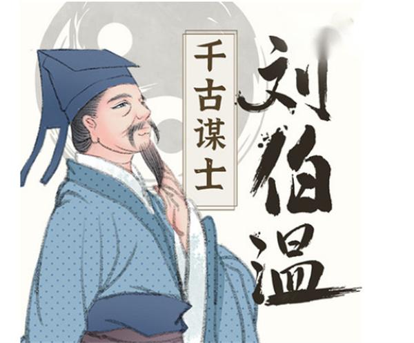 揭秘劉伯溫期準一肖百一下一的神秘預(yù)測，劉伯溫期準一肖百一下一，神秘預(yù)測揭秘