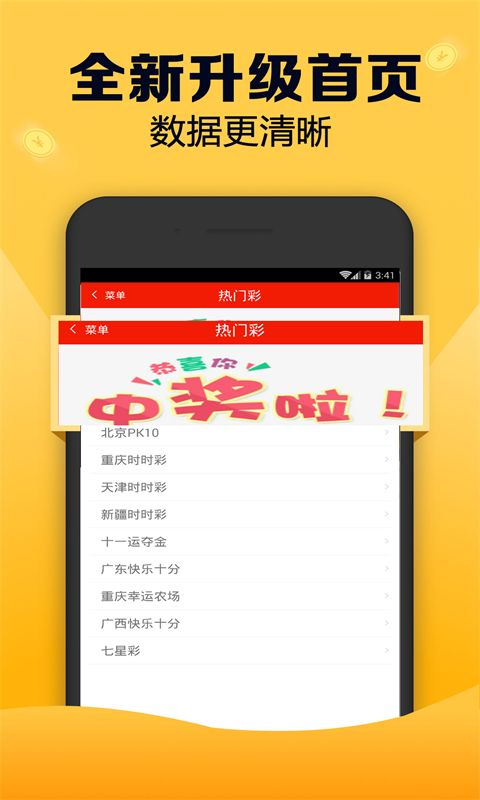 全新版跑狗游戲7777788888，探索與攻略，全新版跑狗游戲7777788888，探索與攻略大全