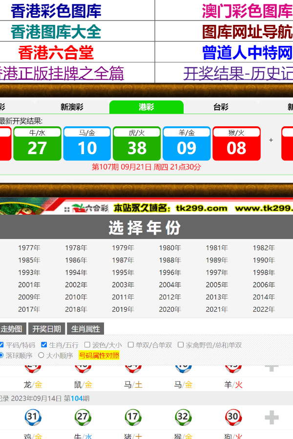 探索博彩世界