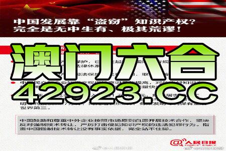 新澳門三中三碼精準100，揭秘真相與策略，揭秘新澳門三中三碼精準預測真相與策略之道