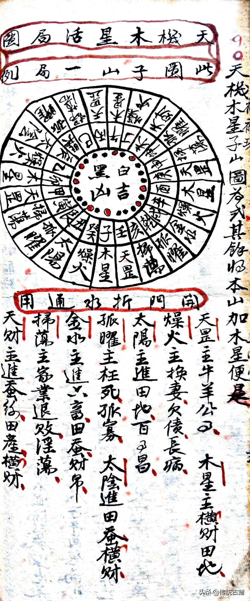 劉伯溫神秘預(yù)言，揭秘生肖之謎，劉伯溫神秘預(yù)言揭秘，生肖之謎探秘