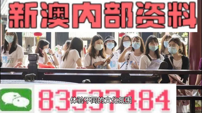 新澳門(mén)最快開(kāi)獎(jiǎng)直播，探索實(shí)時(shí)開(kāi)獎(jiǎng)的奧秘與魅力，澳門(mén)實(shí)時(shí)開(kāi)獎(jiǎng)直播，揭秘探索開(kāi)獎(jiǎng)奧秘與魅力的旅程