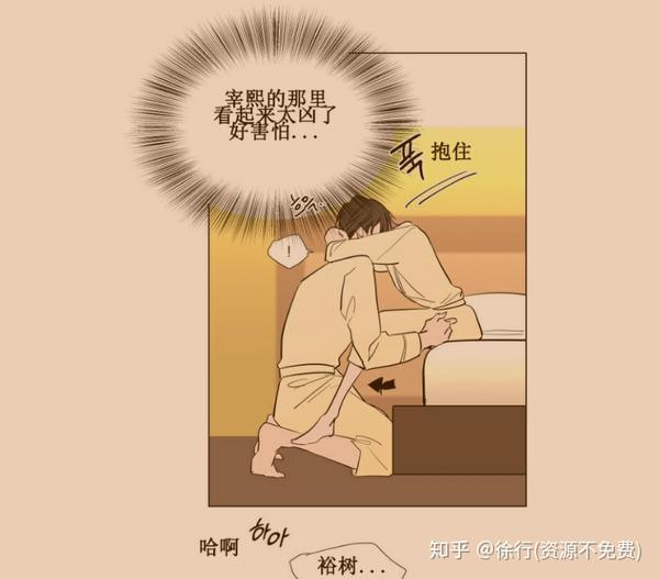 裕樹先生漫畫免費(fèi)閱讀，探索漫畫世界的魅力，裕樹先生漫畫免費(fèi)閱讀，探索漫畫世界的奇幻魅力
