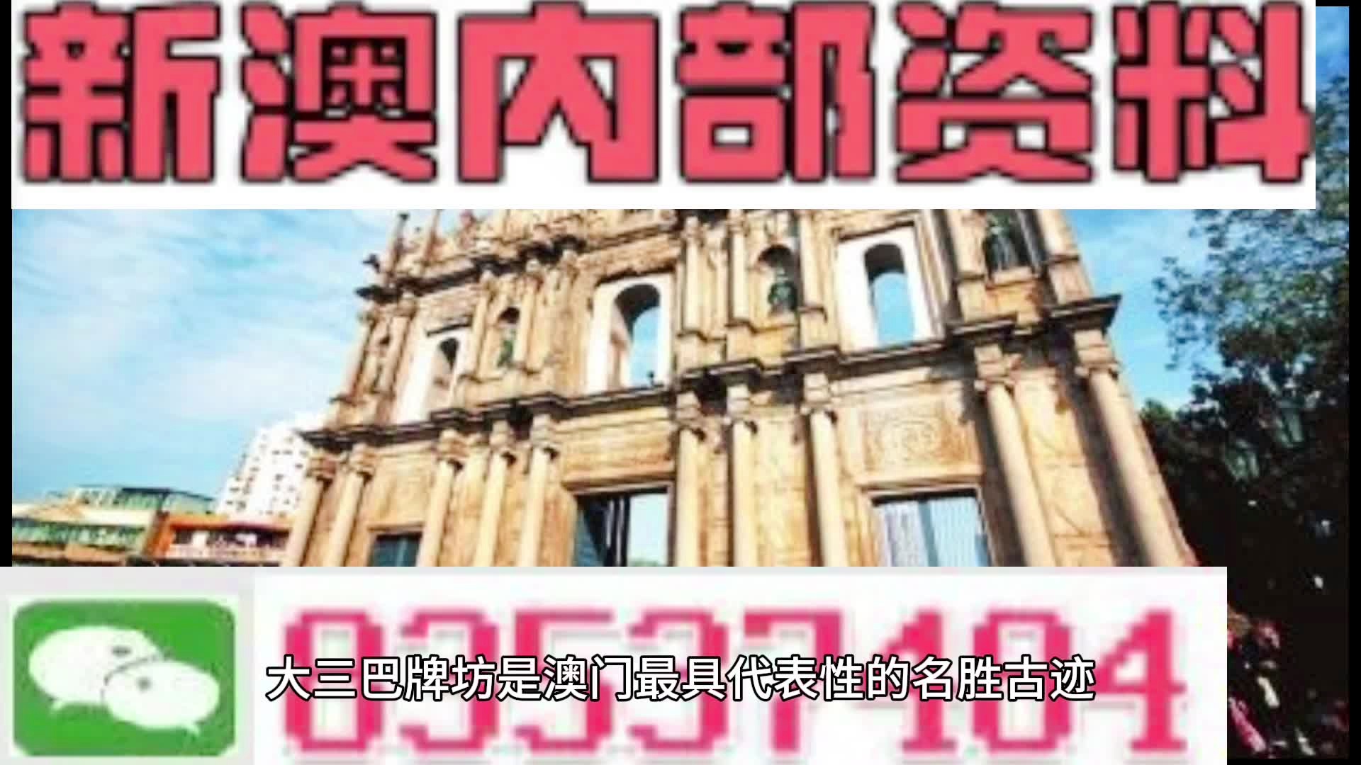 新澳天天彩開獎資料大全正版，權(quán)威數(shù)據(jù)與實用指南，新澳天天彩開獎資料正版權(quán)威指南，實用數(shù)據(jù)與指南