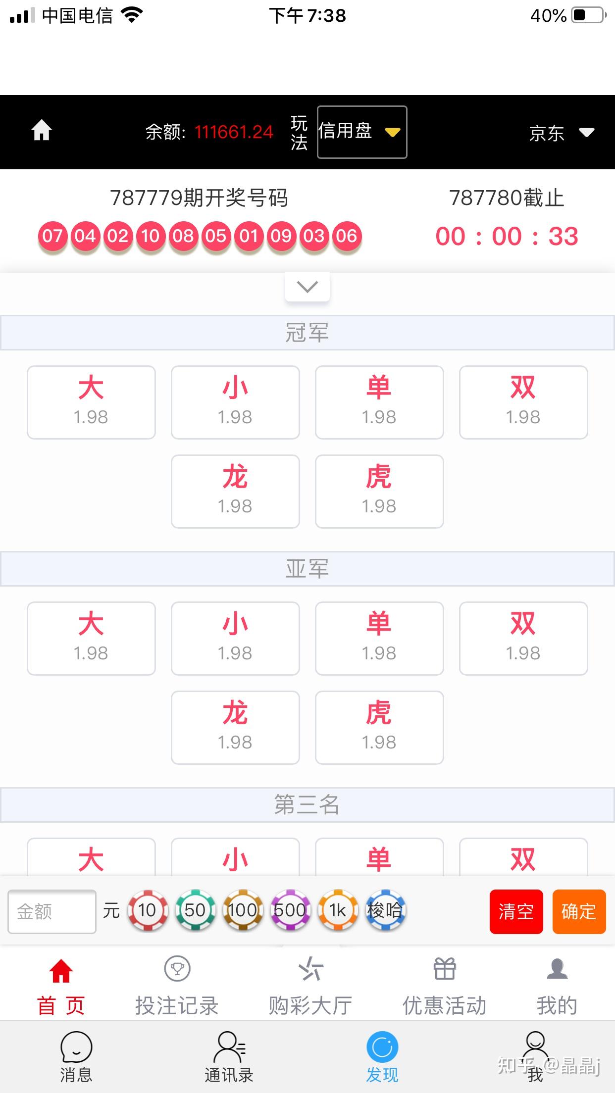 港彩平特一肖王中王，揭秘彩票背后的秘密，揭秘彩票背后的秘密，港彩平特一肖王中王