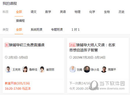 澳門六和開彩開獎結(jié)果今天及彩票背后的故事，澳門六和彩開獎今日結(jié)果及彩票背后的故事揭秘
