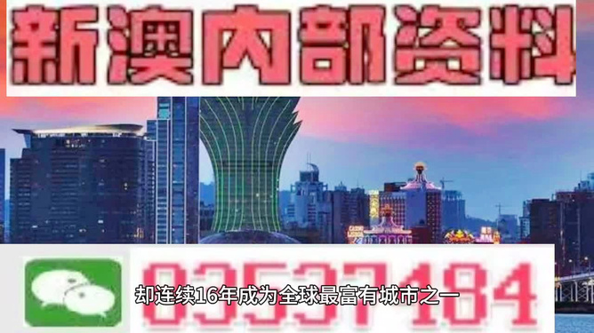 澳門精準(zhǔn)的資料大全，探索與發(fā)現(xiàn)，澳門精準(zhǔn)資料大全，探索未知的寶藏