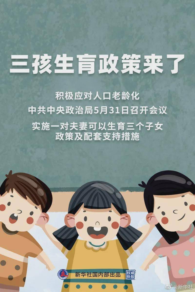 澳門預(yù)測揭秘