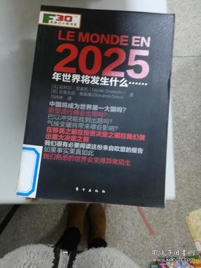 新奧掛正版掛牌，引領(lǐng)行業(yè)走向未來的重要里程碑，新奧掛正版掛牌，行業(yè)未來里程碑