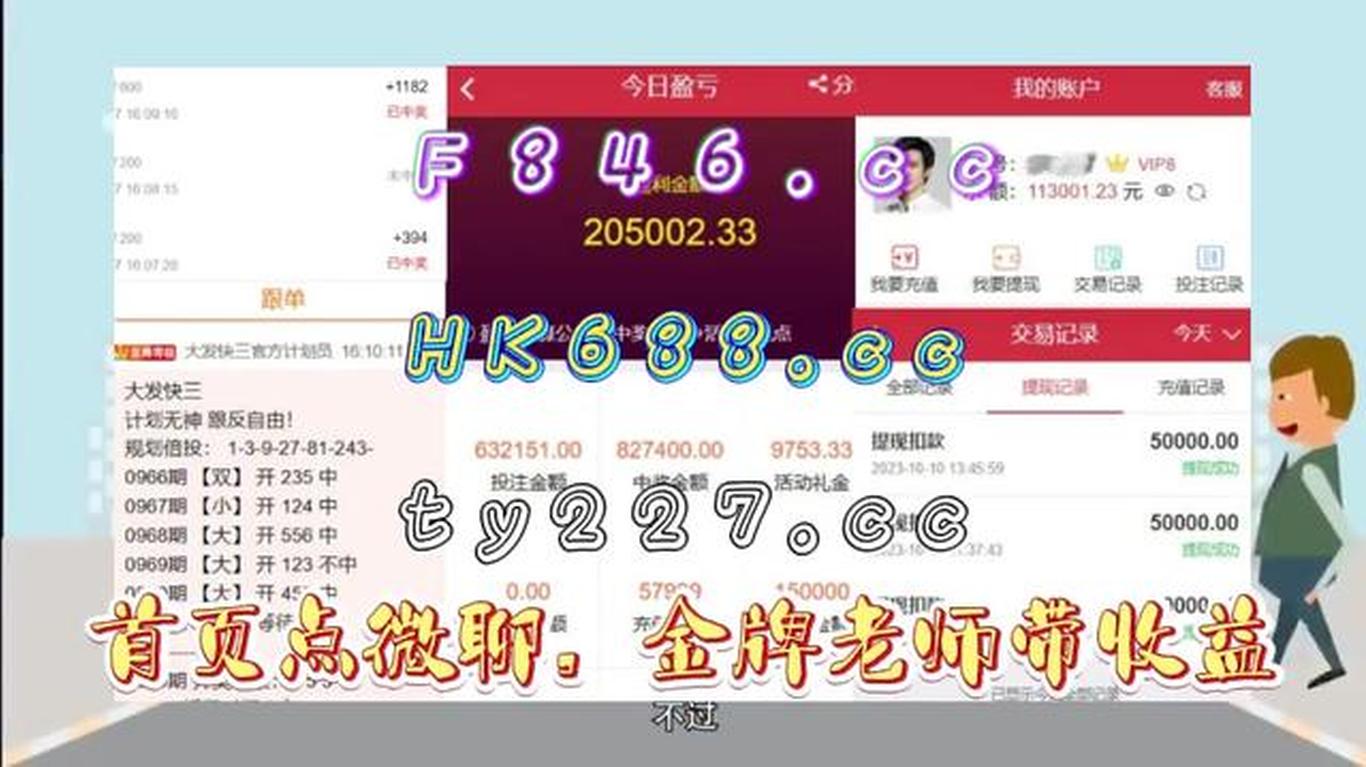 香港開獎(jiǎng)結(jié)果及開獎(jiǎng)記錄2025年資料網(wǎng)站——全面解析與深度探索，香港開獎(jiǎng)結(jié)果及記錄2025年深度解析與探索網(wǎng)站