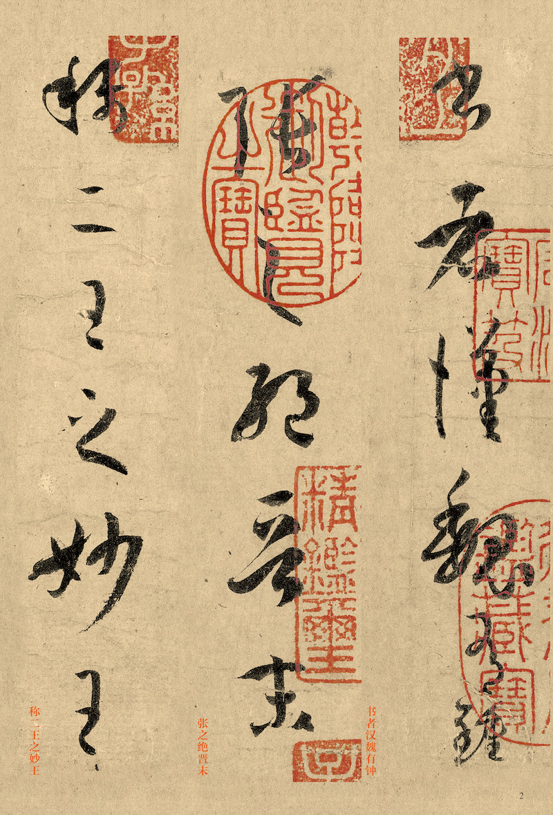 傳奇人物預(yù)言揭秘
