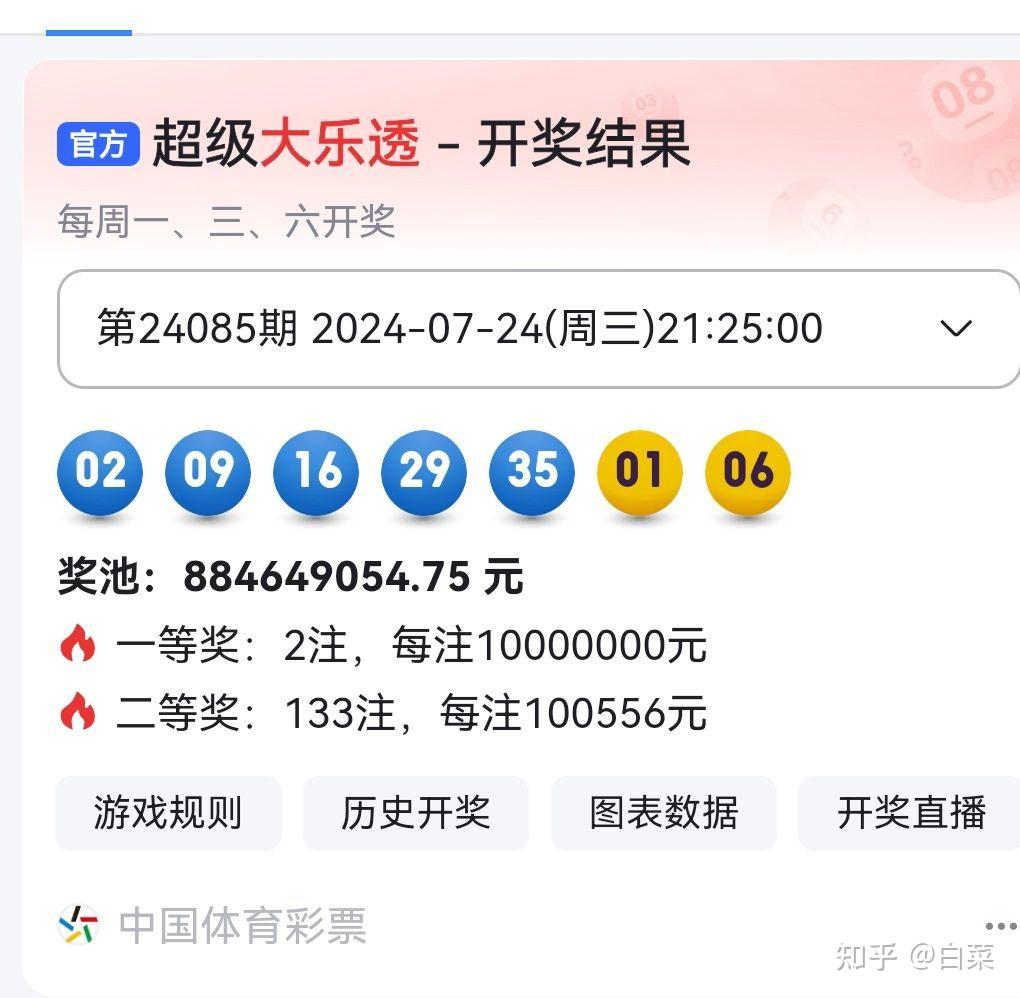揭秘494949最快開獎記錄，一網(wǎng)打盡最新資訊與策略，揭秘最快開獎記錄494949，最新資訊與策略一網(wǎng)打盡