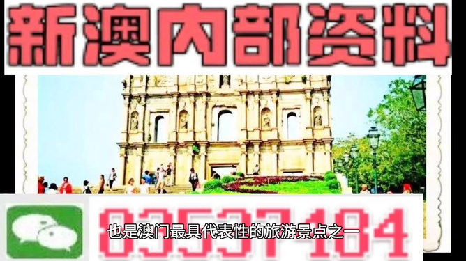 新澳門天天彩期期精準，揭秘彩票預(yù)測背后的秘密，揭秘新澳門天天彩期期精準的彩票預(yù)測秘密