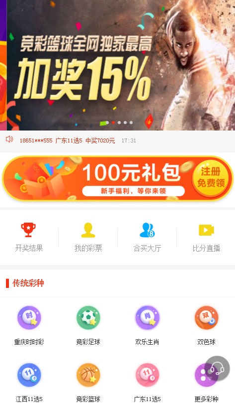澳門管家婆最快開獎網(wǎng)站——您的首選彩票平臺，澳門管家婆最快開獎網(wǎng)站，首選彩票平臺