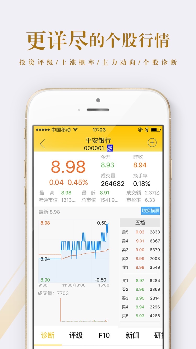 港澳寶典正版資料庫app，探索、學習與應(yīng)用的完美融合，港澳寶典正版資料庫app，探索、學習與應(yīng)用的完美結(jié)合