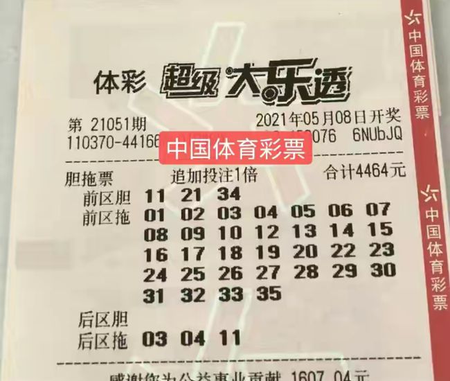 澳門六谷開獎結(jié)果