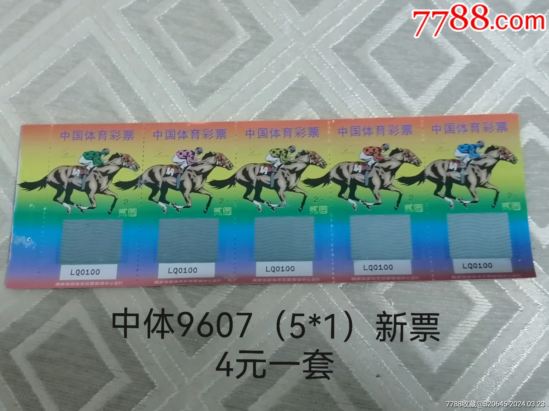 王中王彩民村一肖鐘特，揭秘彩票背后的秘密與獨(dú)特文化魅力，彩票背后的秘密與獨(dú)特文化魅力，王中王彩民村的獨(dú)特觀察與揭秘一肖鐘特
