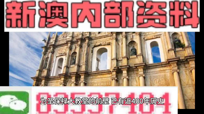 澳門鐵算資料正版，權(quán)威數(shù)據(jù)來源與SEO優(yōu)化策略，澳門鐵算資料正版，權(quán)威數(shù)據(jù)來源及SEO優(yōu)化策略指南