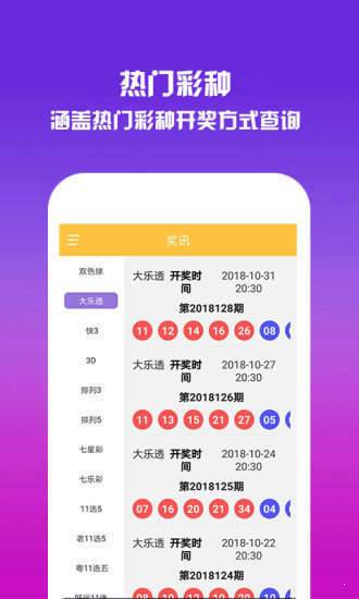 王中王資料一肖圖，深度解析與SEO優(yōu)化策略，王中王資料一肖圖深度解析與SEO優(yōu)化策略全解析