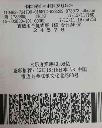 新澳門(mén)六開(kāi)彩開(kāi)獎(jiǎng)結(jié)果近15期及彩票背后的故事，澳門(mén)六開(kāi)彩開(kāi)獎(jiǎng)結(jié)果近15期與彩票背后的故事揭秘