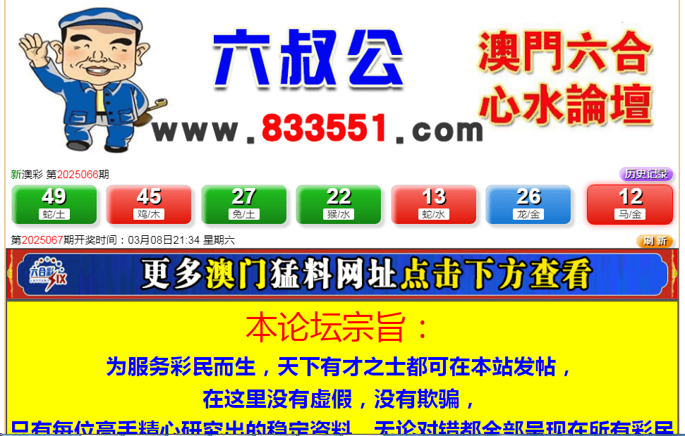 昨晚澳門(mén)六開(kāi)彩開(kāi)獎(jiǎng)結(jié)果及深度解讀，澳門(mén)六開(kāi)彩昨晚開(kāi)獎(jiǎng)結(jié)果深度解析