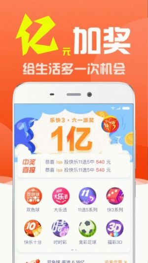最準最快澳門開獎信息解析與探索，澳門開獎信息解析與探索，精準快速預測