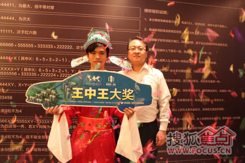 白小姐王中王選一肖，揭秘背后的秘密，揭秘白小姐王中王選一肖背后的秘密