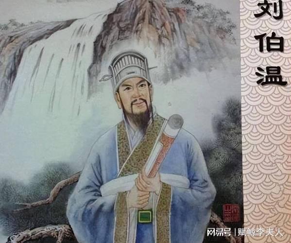 劉伯溫傳奇，一馬一肖的秘密，劉伯溫傳奇，一馬一肖的神秘秘密