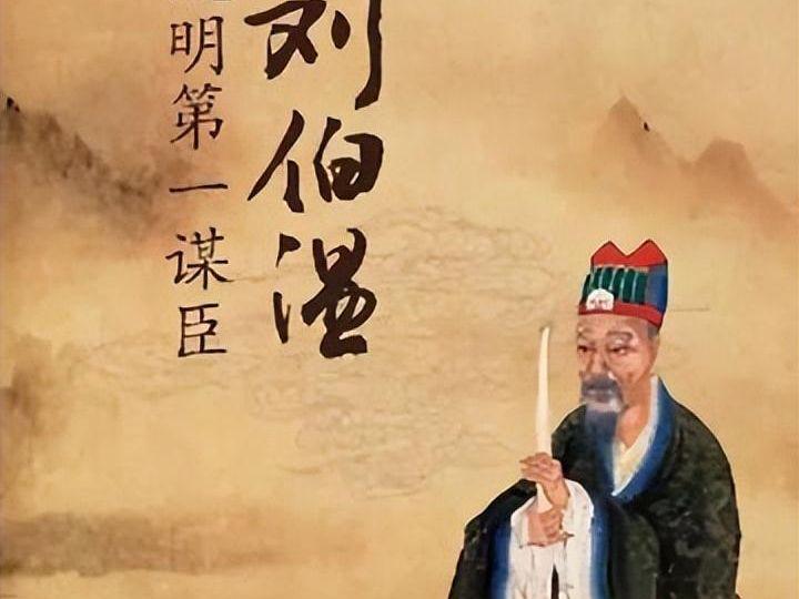 報國劉伯溫猜一生肖——探尋背后的傳奇故事與生肖之謎，劉伯溫傳奇故事背后的生肖之謎，探尋生肖與報國之聯(lián)系