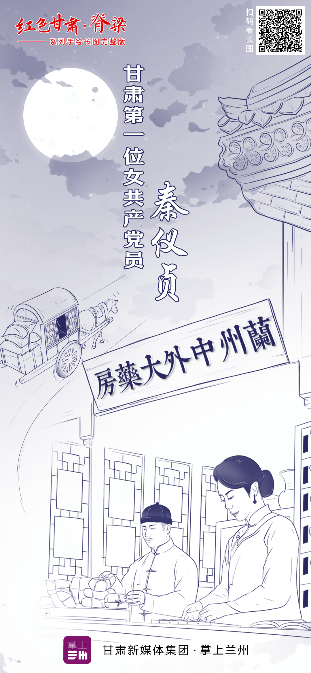 7777788888精準(zhǔn)跑狗圖最新版亮點(diǎn)