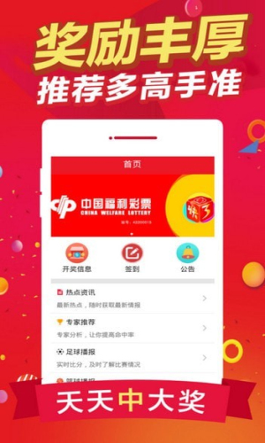 王中王免費(fèi)一肖期期中特，揭秘背后的秘密與真相，揭秘王中王免費(fèi)一肖期期中特背后的真相與秘密