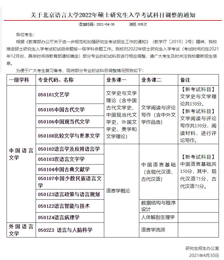 新奧最精準免費大全最新，全方位指南與秘籍，新奧最精準免費指南大全，最新全方位秘籍與攻略