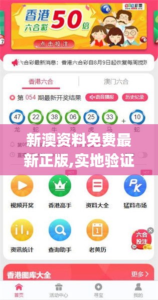 新澳2025正版免費(fèi)資料，探索與獲取指南，新澳2025正版資料探索與免費(fèi)獲取指南